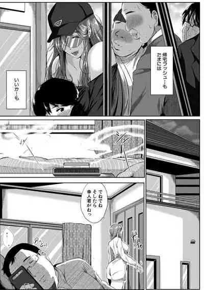 COMIC MILF 2021-06 Vol. 60