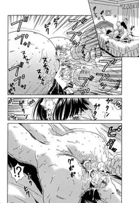 [KIKI] Family (COMIC Milk Pudding 2013-07) [English] [dharumas]