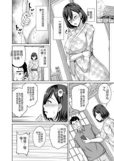 Mukunaru Hana ga Mebuku Toki