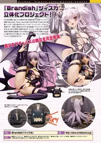 Comic Unreal 2010-12 Vol.28 [Digital]