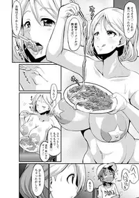 [Bu-chan] Oneshabu Pyu Pyu [Digital]