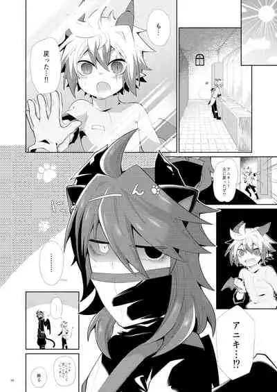 [AK (Kuroyuri)] Hatsujou Nyanko wa Aniki ni Muchuu [Digital]