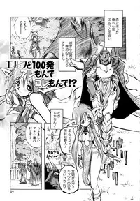 [Ataka Atsushi] I VELO YOU