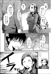 Monthly Vitaman 2013-09