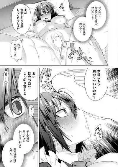 COMIC Unreal 2022-12 Vol.100