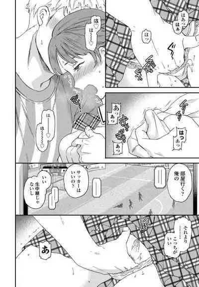 COMIC Penguin Club 2022-08 & 09 Gappeigou