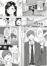 COMIC Shitsurakuten 2019-04 [Digital]