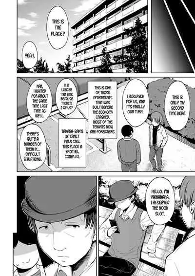 Danchi no Shoujo | The Apartment Complex Girl