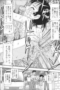 [Anthology] Youchien II