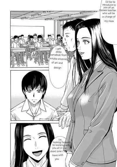 Ano Hi no Sensei Ch 01