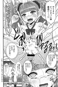 COMIC Anthurium 025 2015-05