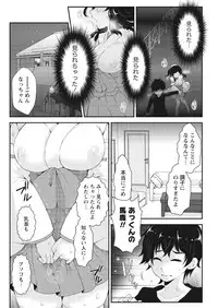 Monthly Vitaman 2017-04 [Digital]