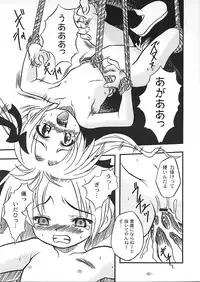 [Onnanoko Himitsu Seisan Koujou (Youichirou W)] Champyon