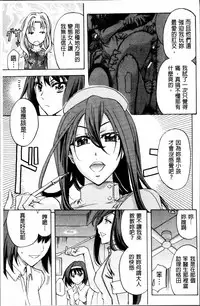 [Kikuichi Monji] W-C Water Closet [Chinese]