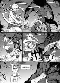 [nounanka (Abubu)] NPC Kan MOD (Skyrim) [Chinese] [變態浣熊漢化組]