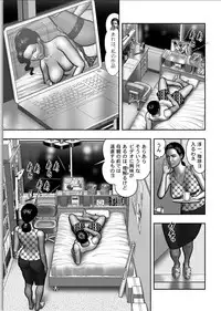 [Horie Tankei] Haha no Himitsu | Secret of Mother Ch. 1-39