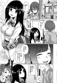COMIC Kairakuten 2016-07