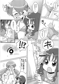 [Anthology] Cure Bitch Marin HC ~Atashi datte SemeSeme shitai~