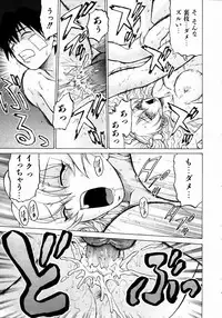 COMIC AUN 2004-05 Vol. 96