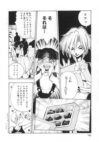 [Yugawara Atami] Jibaku Choujin Bizzarman - Crazy Bomber Bizzarman