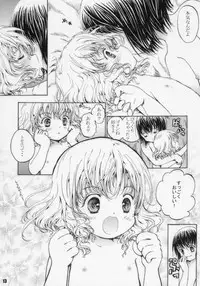 (SC31) [Shiawase Manjuu (Shiawase 1500)] Happy Maiden 2 (Rozen Maiden)