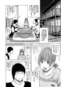 [Kuroki Hidehiko] 29sai Inyoku Tsuma