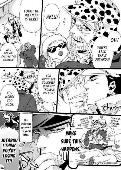 Mago Haji Jii wo Aishisugiteru | Grandson loves his Grandfather too much