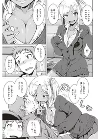 COMIC Kairakuten 2018-01 [Digital]