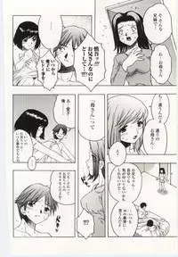 [Anthology] Kinbo Inkan V