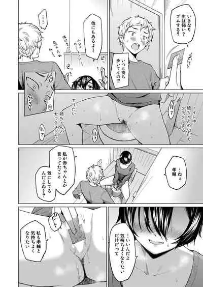 COMIC Shingeki 2022-05