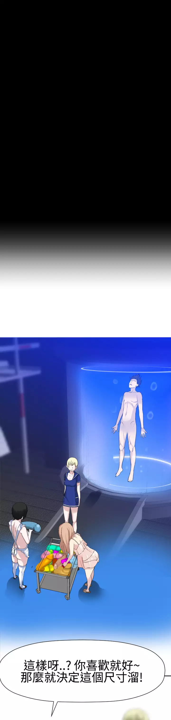 Franken Jo 为爱而生 法兰克赵 Ch.1~26 中文