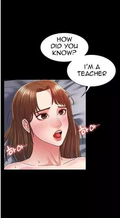 TEACHER PUNISHMENT Ch.1-18