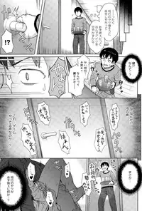 COMIC Anthurium 025 2015-05