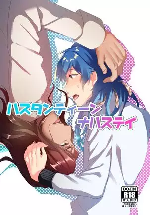 ミン蒼のうすいほん