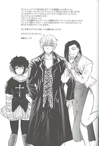 (C73) [Benisuzumedo (Takaya Yoshiyuki)] Burakura Mix (Black Lagoon)