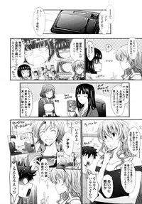 COMIC Tenma 2011-08