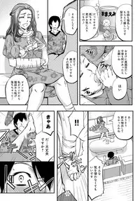 COMIC Magnum Vol. 99