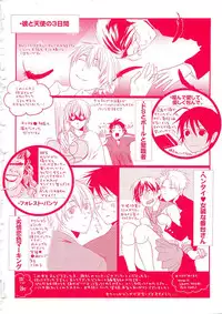 [Yamada Maya] Aigan Doll 100%