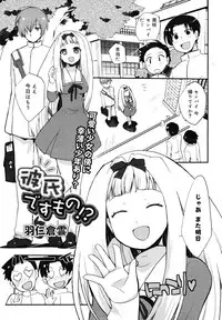 COMIC Megamilk 2010-12 Vol. 06