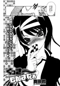 COMIC Potpourri Club 2007-04