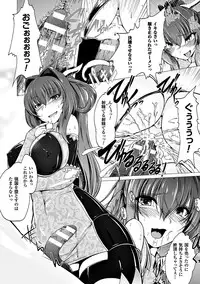 [Anthology] Heroine Pinch Vol. 8 [Digital]