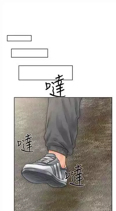 解禁：初始的快感1-103 中文翻译（完结）