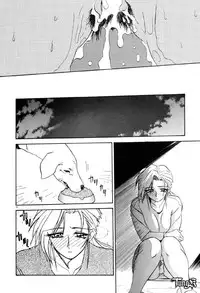 [Sanbun Kyoden] Kageri [English]