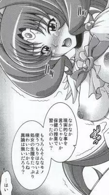 マーチキャンペーン