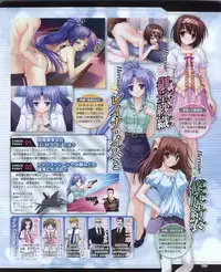 Dengeki Hime 2012-04