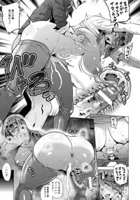 ANGEL Club 2016-11 [Digital]