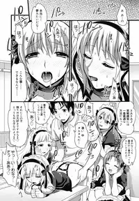 COMIC Megamilk 2010-07 Vol. 01