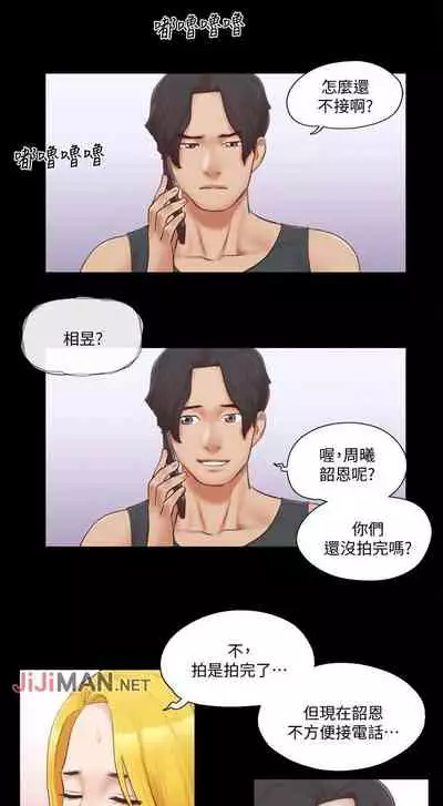 【周五连载】协议换爱（作者：遠德） 第1~62话