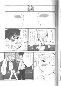 (C64) [Oldwiseman (Saizuka Mio)] yumi-chan's anus (Maria-sama ga Miteru)