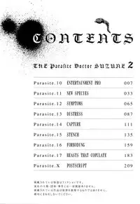 [Haruki] Kisei Juui Suzune (Parasite Doctor Suzune) Vol.02 - CH10-12